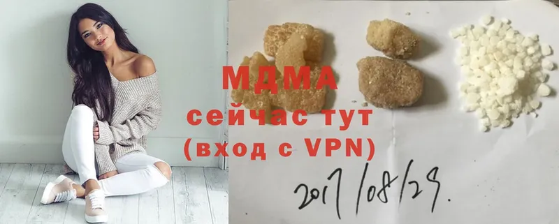 МДМА crystal  Артёмовск 