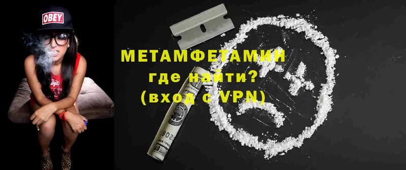 МЕТАМФЕТАМИН витя  наркота  Артёмовск 